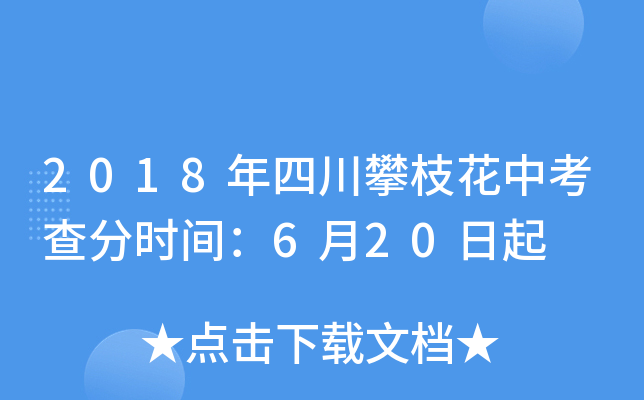 2018Ĵ֦п֕r(sh)g620