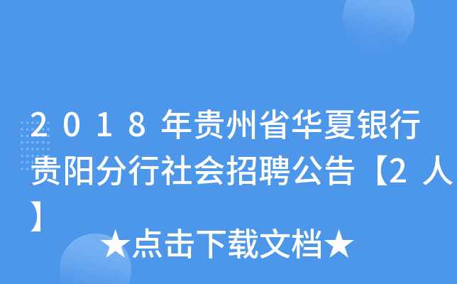 2018FʡAyFꖷƸ桾2ˡ