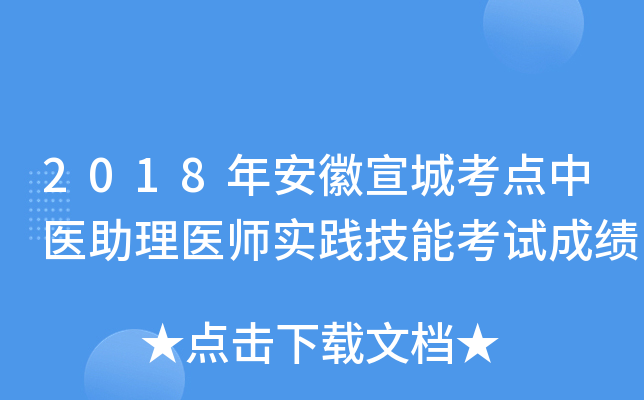 2018갲ǿct(y)t(y)`ܿԇɿ