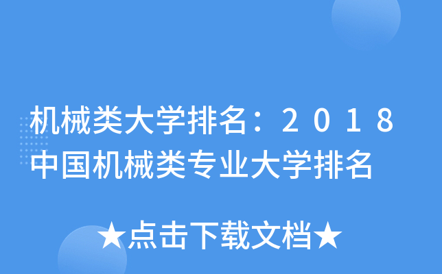 C(j)еW(xu)2018ЇC(j)еI(y)W(xu)
