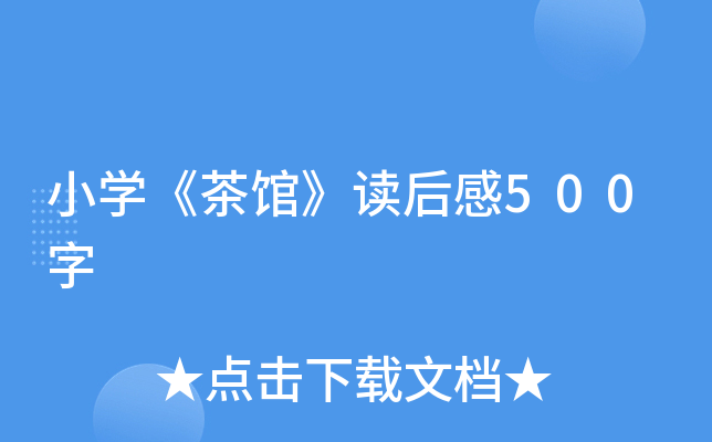 СW(xu)^x500