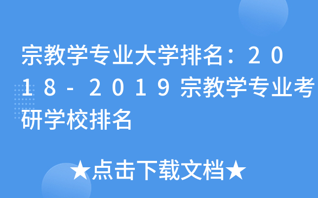 ڽ̌W(xu)I(y)W(xu)2018-2019ڽ̌W(xu)I(y)ЌW(xu)У