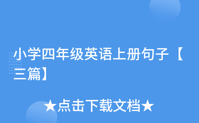 СW(xu)꼉ӢZσԾӡƪ