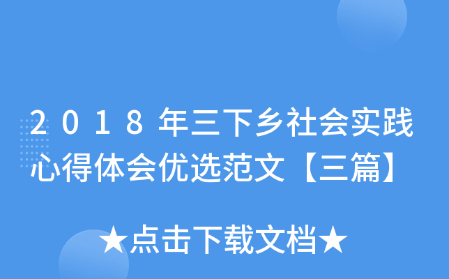 2018l(xing)(hu)(sh)`ĵw(hu)(yu)xġƪ