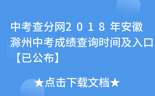 п־W(wng)2018갲ճпɿ(j)ԃr(sh)gڡѹ