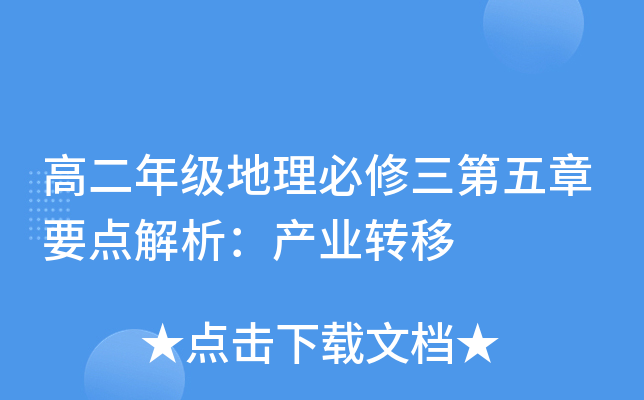 ߶꼉Ҫca(chn)I(y)D(zhun)