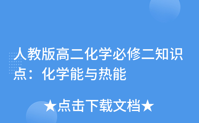 ˽̰߶W(xu)޶֪Rc(din)W(xu)c