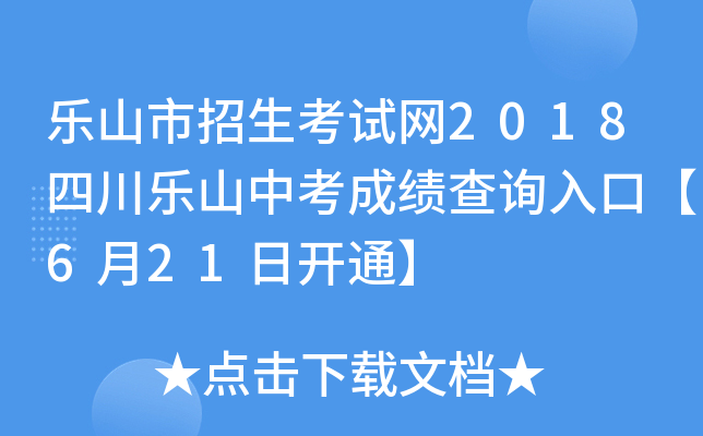 (l)ɽԇW(wng)2018Ĵ(l)ɽпɿ(j)ԃ?ni)ڡ?21_(ki)ͨ
