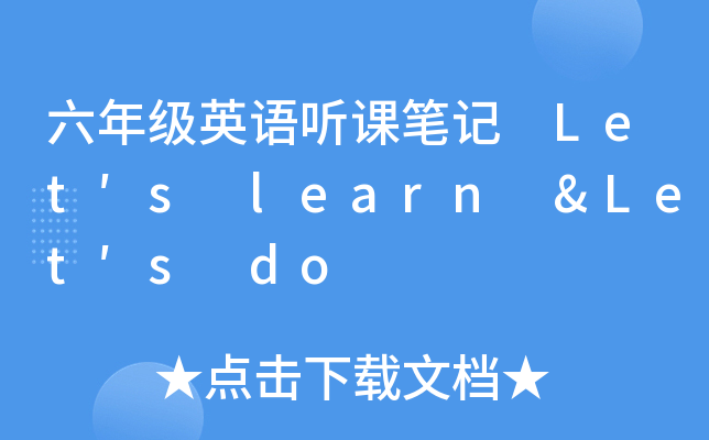 꼉ӢZ nPӛ Lets learn &Lets do