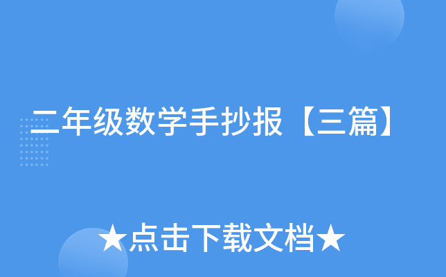 꼉(sh)W(xu)ֳ(bo)ƪ