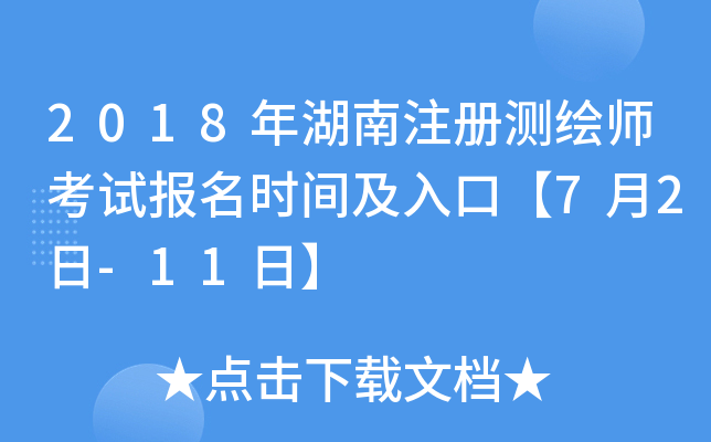 2018עԜyLԇrgڡ72-11ա