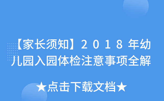 L(zhng)֪2018׃@@wzע(xing)ȫ