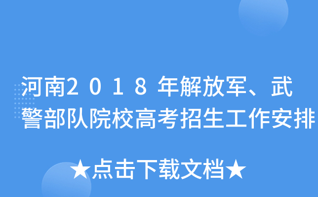 2018܊侯ԺУ߿