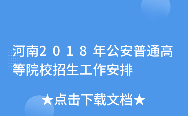 2018깫ͨߵԺУ