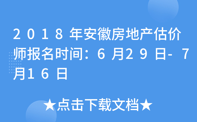 2018갲շخa(chn)r(ji)(bo)r(sh)g629-716