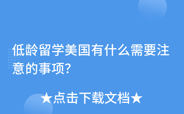gW(xu)(gu)ʲôҪע(xing)