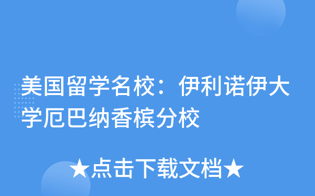 (gu)W(xu)ZW(xu)ͼ{㙉У
