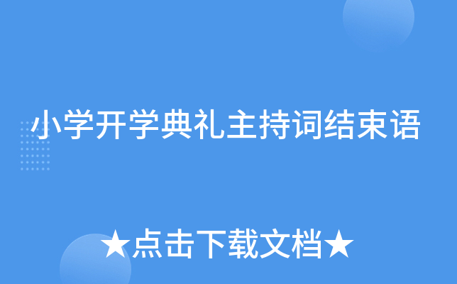 СW(xu)_(ki)W(xu)Y~Y(ji)Z(y)