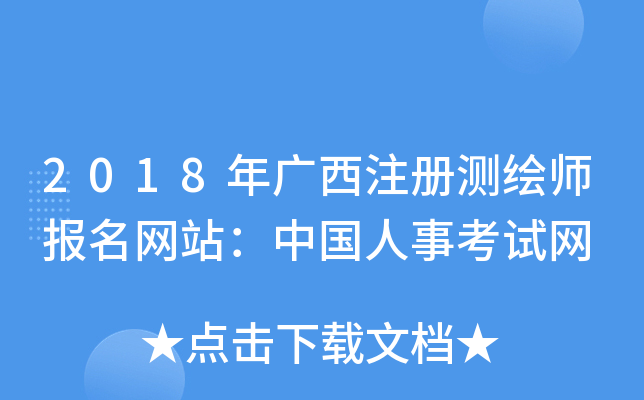 2018Vע(c)y(c)L(bo)W(wng)վЇ(gu)¿ԇW(wng)