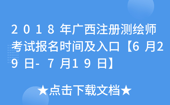 2018VעԜyLԇrgڡ629-719ա