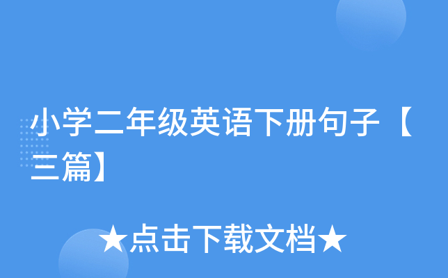СW(xu)꼉ӢZԾӡƪ