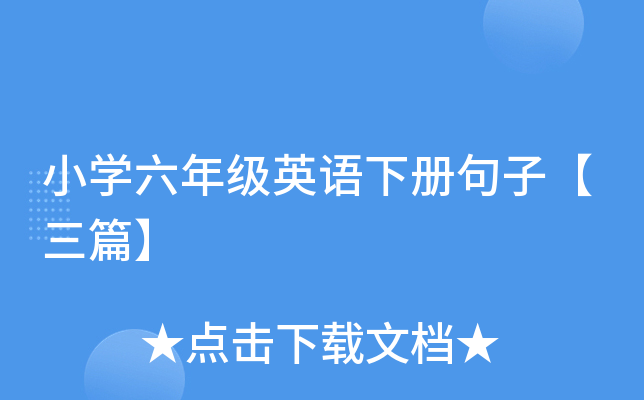 СW(xu)꼉ӢZԾӡƪ