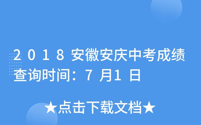 2018հcпɿ(j)ԃr(sh)g71