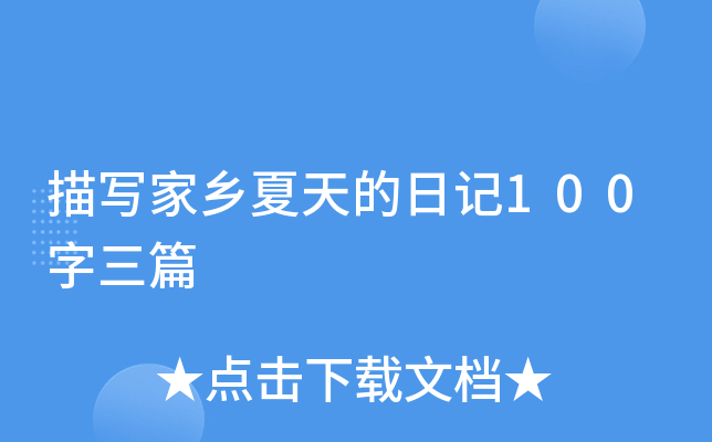茑l(xing)ӛ100ƪ