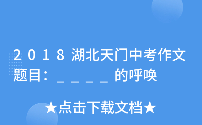 2018Tп}Ŀ____ĺ