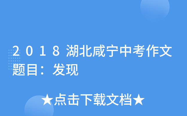 2018̌п}Ŀl(f)F(xin)