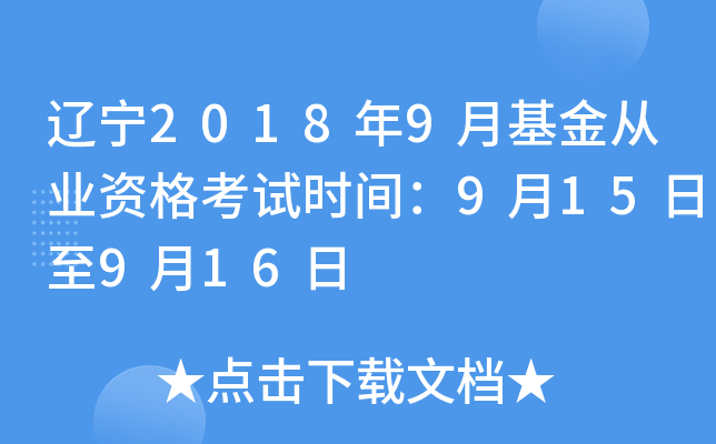 |20189»ĘI(y)Yԇr(sh)g915916