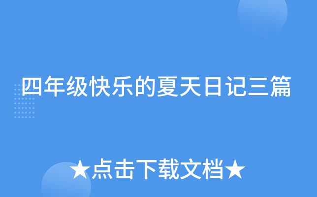 꼉(j)옷ӛƪ