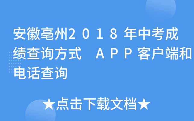 2018пɿԃʽ APP͑˺Ԓԃ