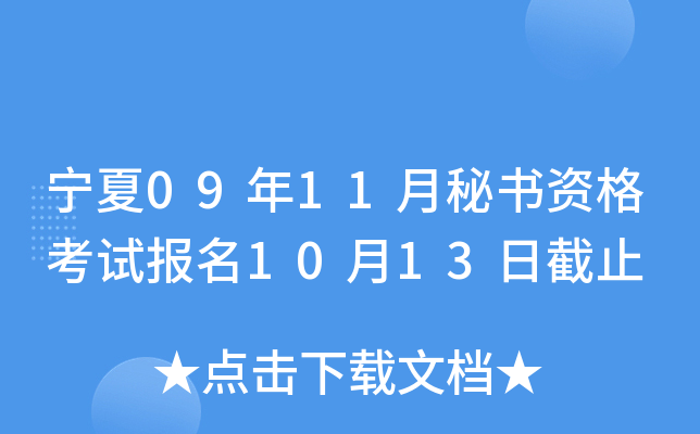 0911ؕYԇ(bo)1013սֹ