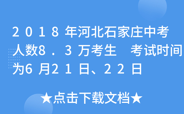 2018ӱʯfп˔(sh)8.3f ԇrg62122