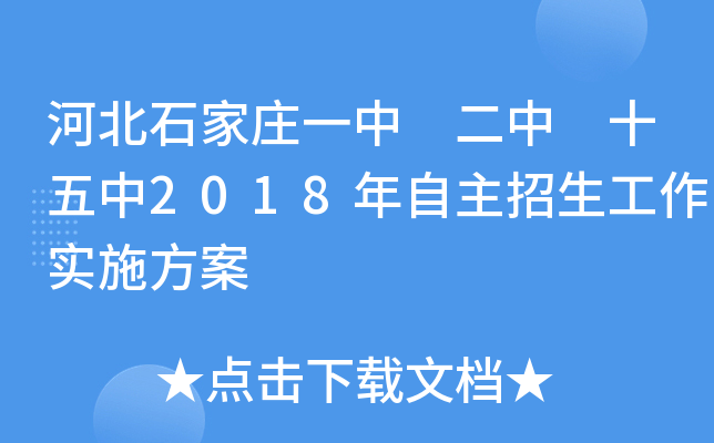 ӱʯfһ  ʮ2018(sh)ʩ
