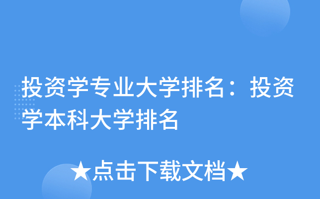 ͶYW(xu)I(y)W(xu)ͶYW(xu)ƴW(xu)