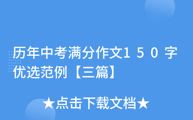 vпM150փ(yu)xƪ