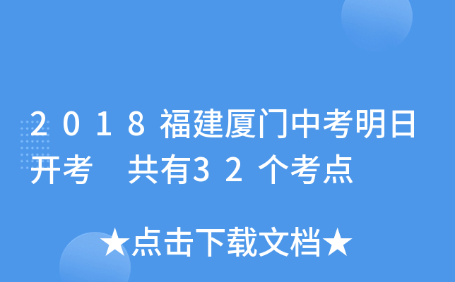 2018BTп_ 32(g)c(din)