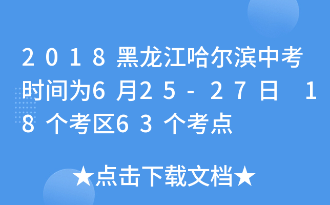 2018Iпr(sh)g625-27 18(g)^(q)63(g)c(din)