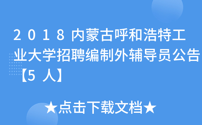 2018(ni)ɹźͺعI(y)W(xu)Ƹo(do)T桾5ˡ
