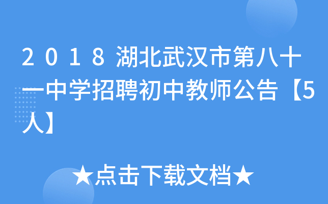 2018hеڰʮһЌWƸн̎桾5ˡ