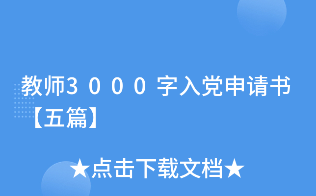 ̎3000hՈƪ