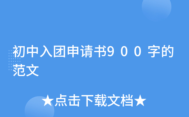 FՈ900ֵķ