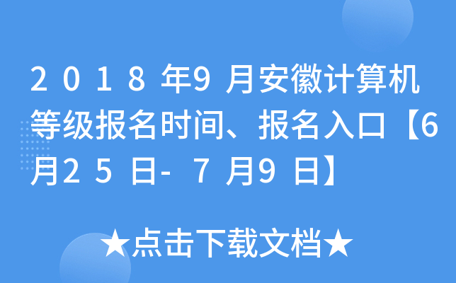 20189°Ӌ(j)C(j)ȼ(bo)r(sh)g(bo)ڡ625-79ա