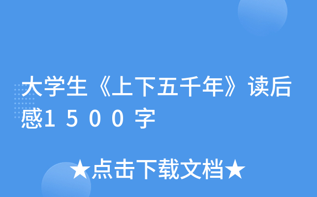 W(xu)ǧ꡷x1500