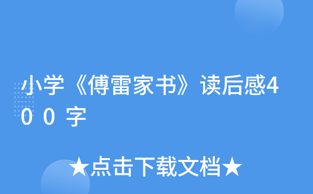 СW(xu)׼ҕ(sh)x400