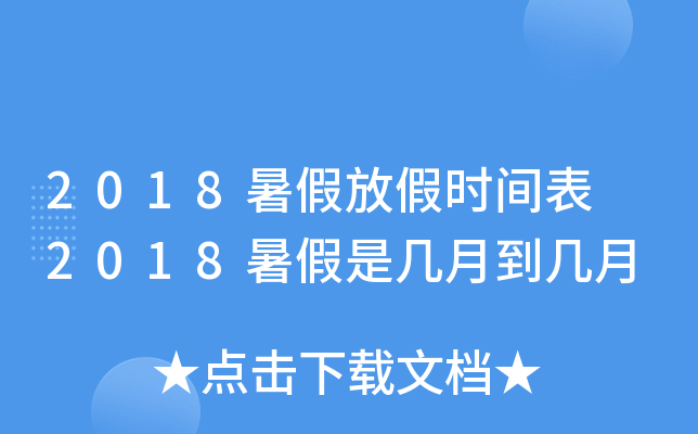 2018ٷżٕrg 2018ǎµ