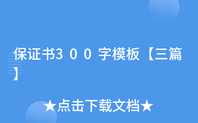 C300ģ塾ƪ