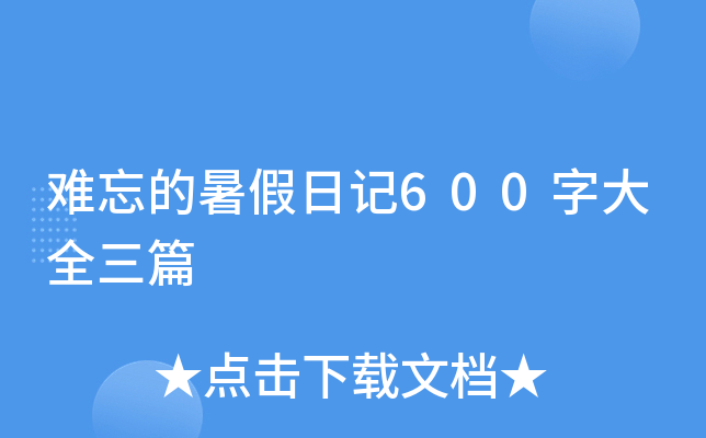 yӛ600ִȫƪ